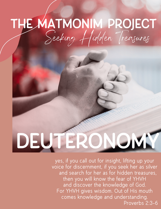 The Matmonim Project - Book of Deuteronomy